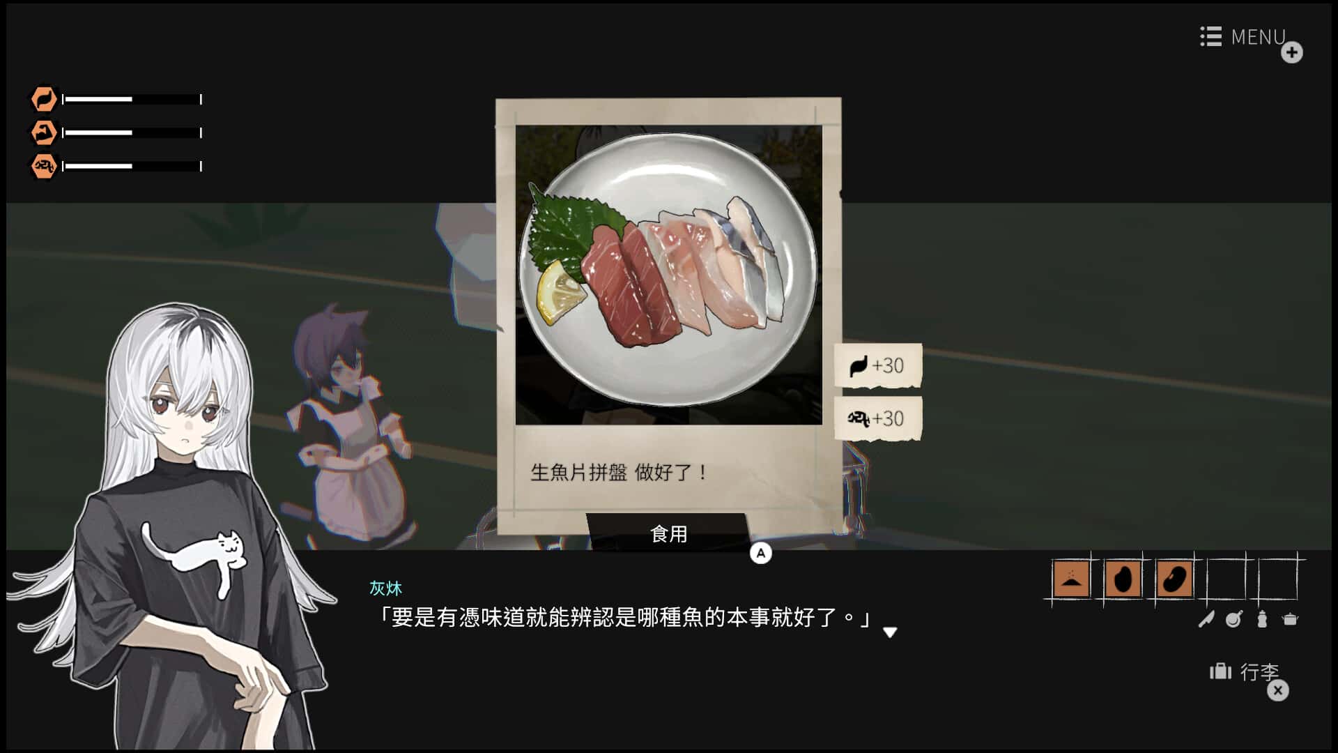 少女布丁旅情 Girls Made Pudding 中文版封面
